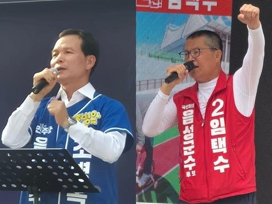 본문 이미지 - 왼쪽부터 조병옥 민주당 음성군수 후보, 임택수 국민의힘 음성군수 후보.