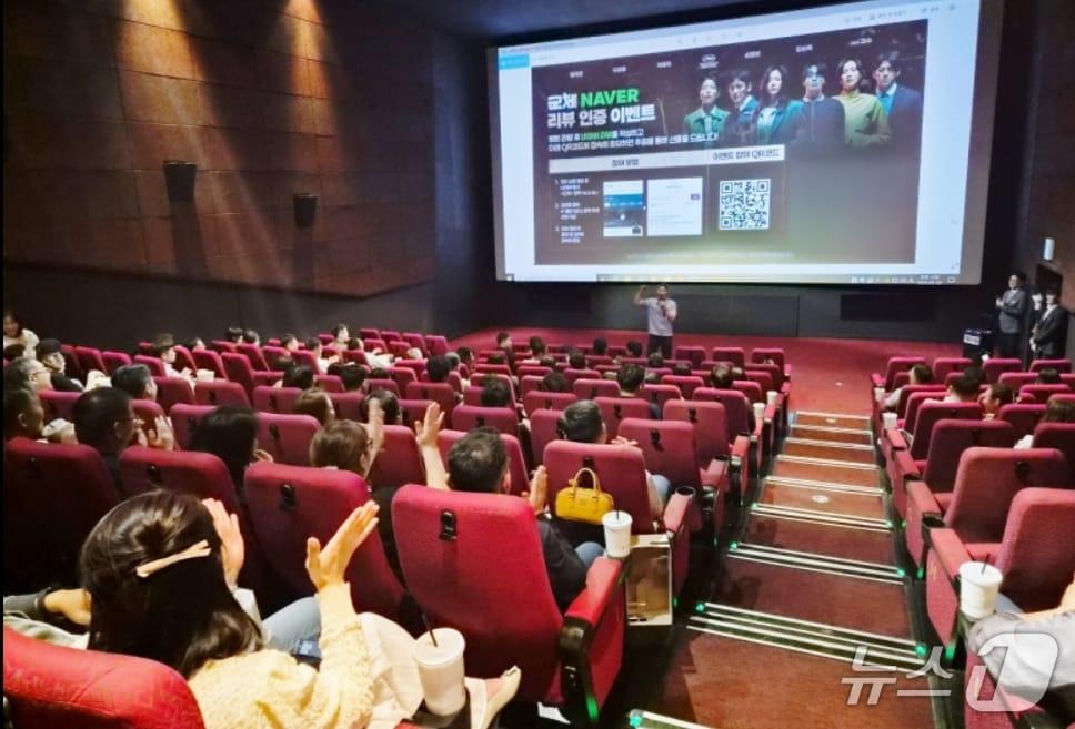 본문 이미지 - 대구지역 롯데백화점과 아울렛이 6월 호국보훈의 달을 맞아 군 장병들을 위한 '아너스 클럽'을 운영한다. 사진은 롯데시네마 상인점에서 열린 '롯데시네마 초청' 행사에 참석한 육군 제2작전사령부 소속 군인 및 가족들 모습.(롯데백화점 제공, 재판매 및 DB 금지)