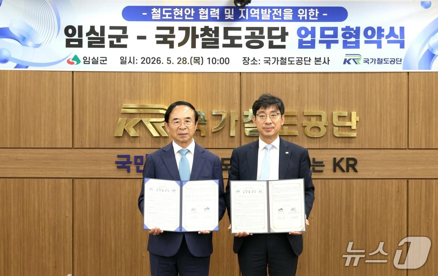 본문 이미지 - 28일 심민 전북 임실군수가 국가철도공단(KR)을 방문해 이안호 이사장 직무대행과 업무협약'을 체결하고 있다.(임실군제공, 재판매 및 DB금지)2026.5.28/뉴스1