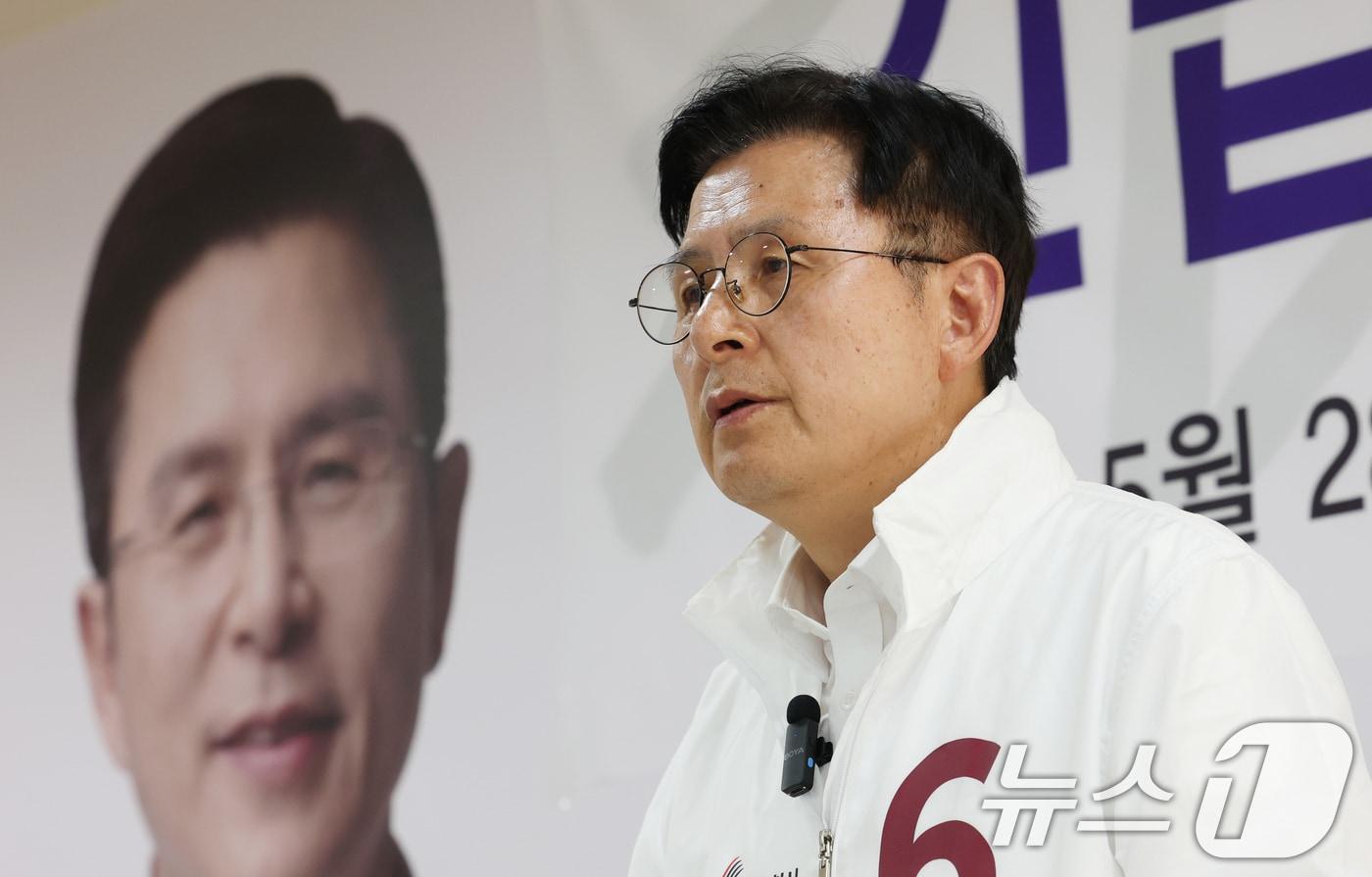 본문 이미지 - 황교안 자유와혁신 경기 평택시을 국회의원 후보가 28일 경기 평택시 안중읍에 위치한 선거사무소에서 유의동 국민의힘 후보와의 단일화 관련 긴급기자회견을 하고 있다. 2026.5.28 ⓒ 뉴스1 김영운 기자