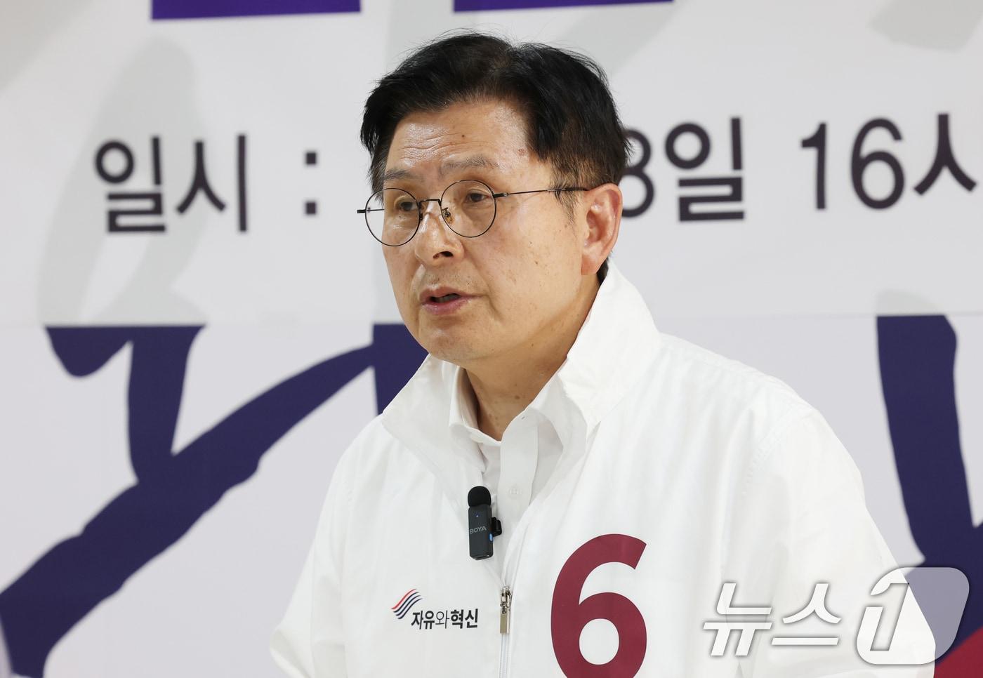 본문 이미지 - 황교안 자유와혁신 경기 평택시을 국회의원 후보가 28일 경기 평택시 안중읍에 위치한 선거사무소에서 유의동 국민의힘 후보와의 단일화 관련 긴급기자회견을 하고 있다. 2026.5.28 ⓒ 뉴스1 김영운 기자
