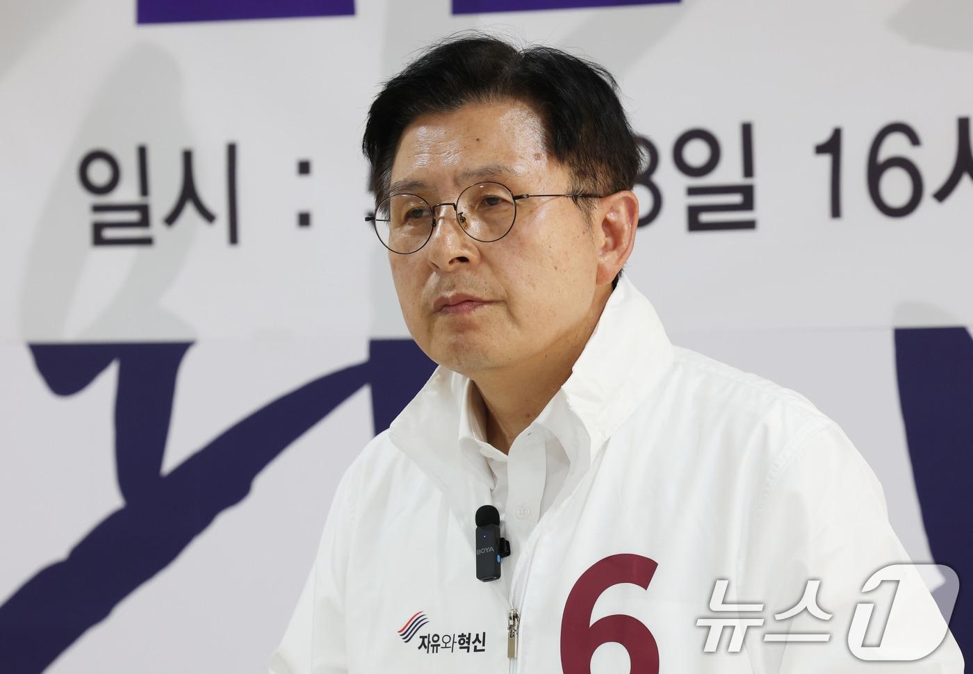 본문 이미지 - 황교안 자유와혁신 경기 평택시을 국회의원 후보가 28일 경기 평택시 안중읍에 위치한 선거사무소에서 유의동 국민의힘 후보와의 단일화 관련 긴급기자회견을 하고 있다. 2026.5.28 ⓒ 뉴스1 김영운 기자