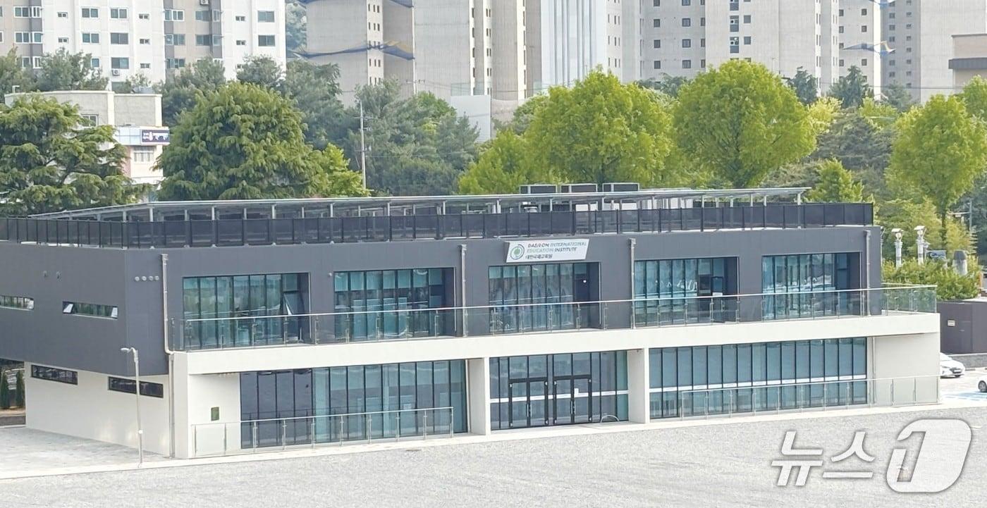 본문 이미지 - 대전국제교육원 전경(대전시교육청 제공) /뉴스1
