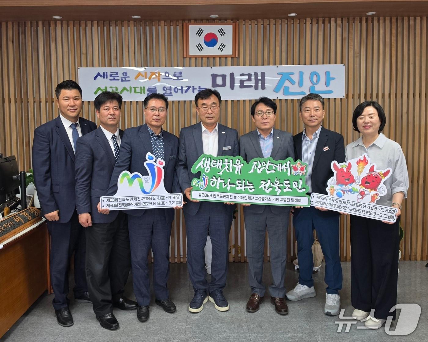 본문 이미지 - 28일 전북 진안군이 제63회 도민체전의 성공적인 개최를 위해 전북체육회와 협조 사항을 논의했다.(진안군제공, 재판매 및 DB금지)2026.5.28/뉴스1
