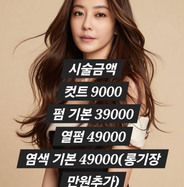본문 이미지 - 쥬얼리 이지현 인스타그램