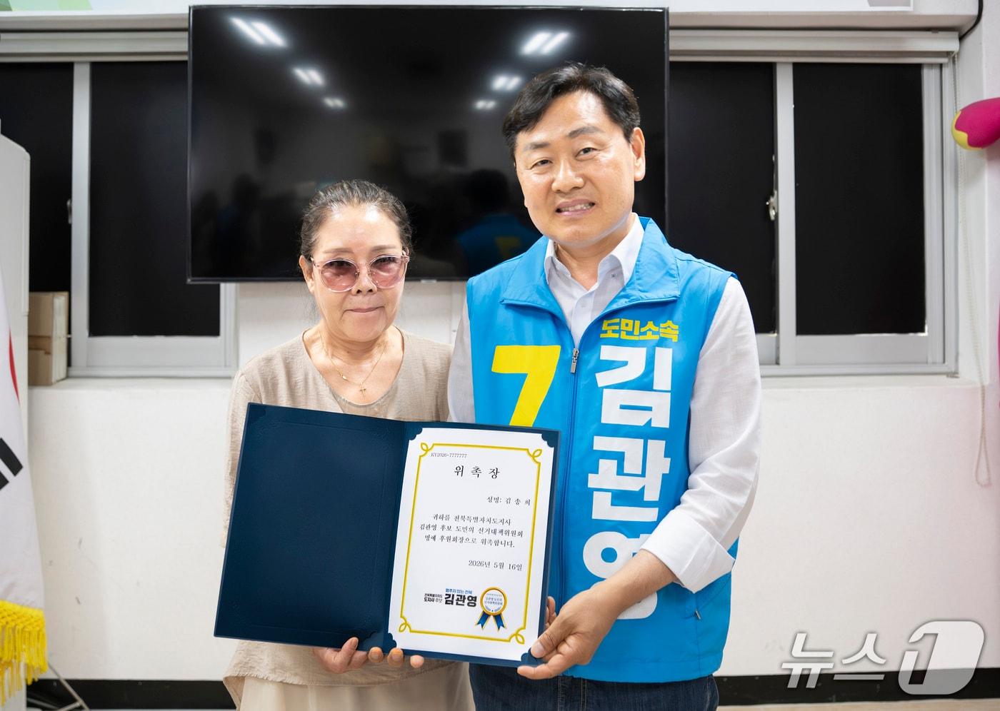 본문 이미지 - 5.18 민주화운동 당시 계엄군에 맞섰던 시민이자, 계엄군의 총에오빠를 잃은 유가족 김송이 씨가 김관영 전북지사 후보(무소속) 선대위 명예후원회장으로 위촉된 뒤 김 후보와 기념 촬영을 하고 있다.(김관영 후보 캠프 제공. 재판매 및 DB금지)/뉴스1 