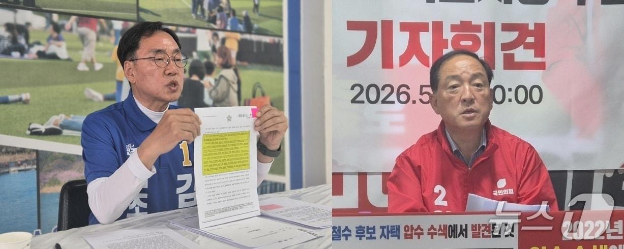 본문 이미지 - 김철수 더불어민주당 강원 속초시장 후보(사진 왼쪽), 이병선 국민의힘 후보.(정당기호 순. 뉴스1 DB)
