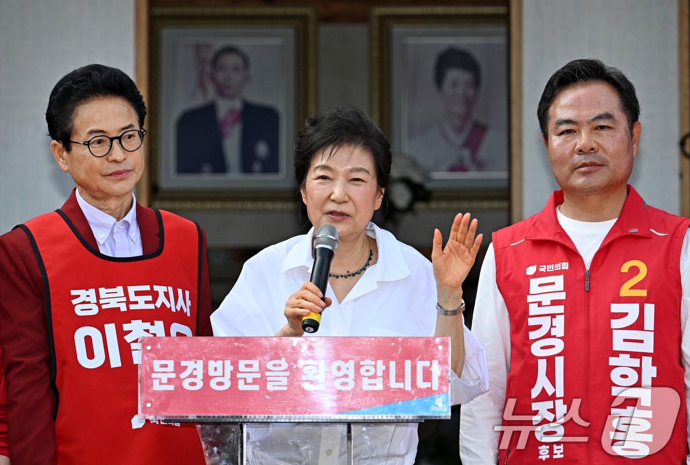본문 이미지 - 박근혜 전 대통령이 28일 오후 경북 문경시 문경읍 청운각을 찾아 인사말을 하고 있다. 왼쪽부터 이철우 국민의힘 경북도지사 후보, 박 전 대통령, 김학홍 국민의힘 문경시장 후보. 청운각은 박 전 대통령의 부친 故 박정희 대통령이 1937년 3월부터 1940년 4월까지 3년간 하숙을 했던 곳으로 알려져 있다. 2026.5.28 ⓒ 뉴스1 공정식 기자
