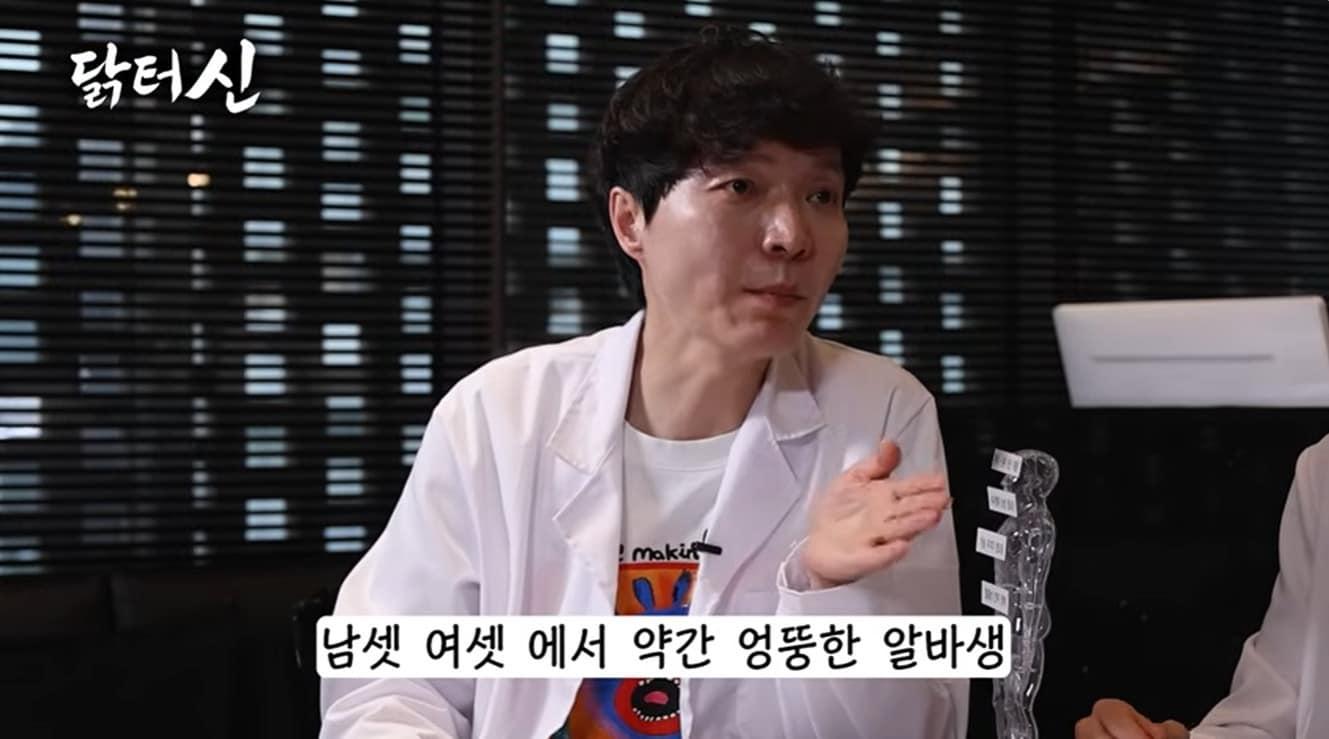본문 이미지 - 유튜브 '닭터신' 영상 갈무리
