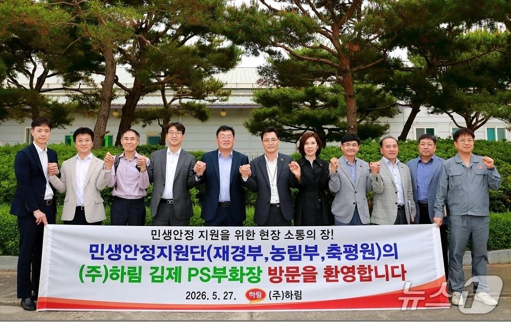 본문 이미지 - 지난 27일 재정경제부 민생안정지원단 등 정부 합동 점검단이 전북 김제에 위치한 하림 PS 부화장을 찾아 현장을 점검했다.(하림 제공. 재판매 및 DB 금지)