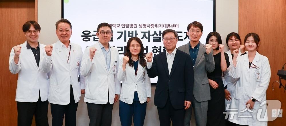 본문 이미지 - (왼쪽부터) 고려대 안암병원의 정재권 정신건강의학과 교수, 이성우 진료부원장, 한규만 정신건강의학과 교수 겸 생명사랑위기대응센터 부센터장, 김수진 응급의학과 교수 겸 생명사랑위기대응센터장, 한국생명존중희망재단의 정윤순 이사장, 이구상 경영기획본부 사업운영본부장, 김유리 시도자지원팀장, 병원의 권성은 사례관리자, 홍다율 사례관리자.(고려대 안암병원 제공)