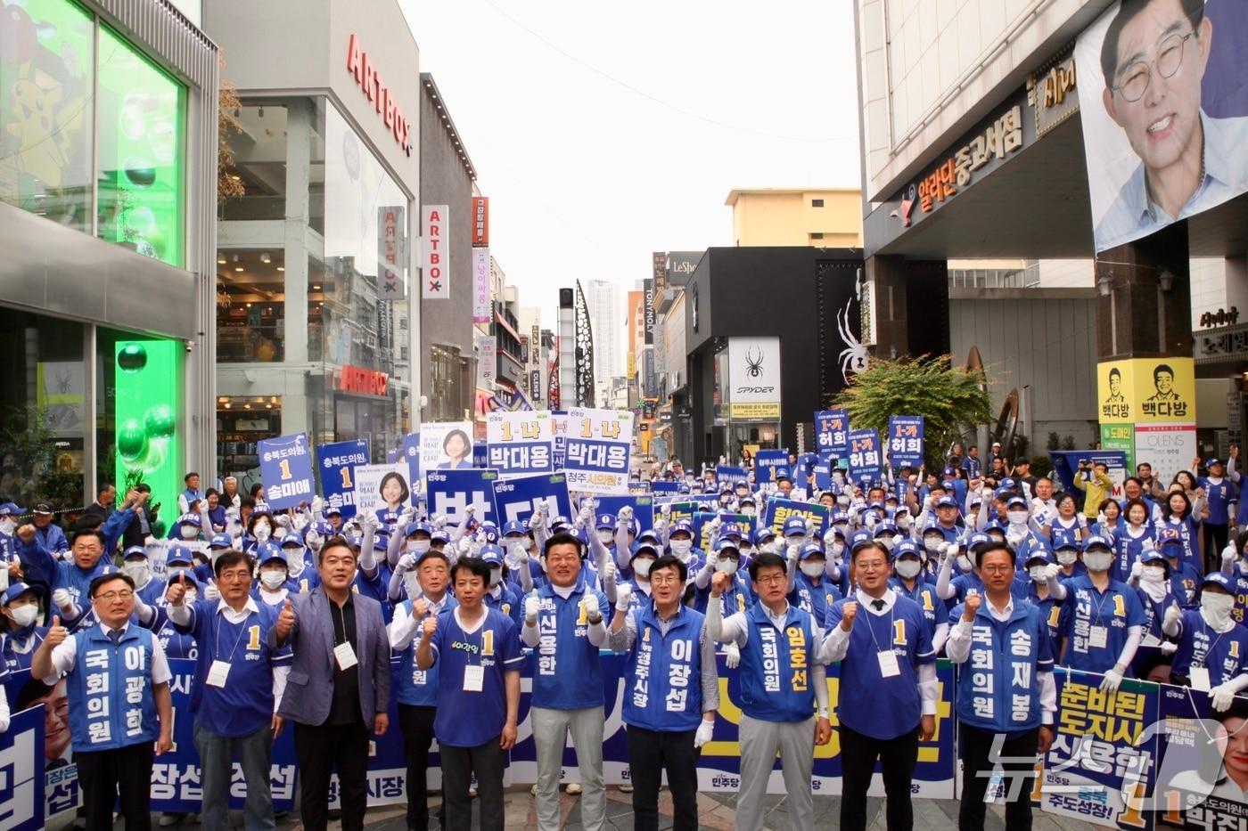 본문 이미지 - 더불어민주당 충북도당이 지방선거 사전투표 하루 전인 28일 청주 성안길에서 총력 유세를 하고 있다. (충북도당 제공. 재판매 및 DB금지)