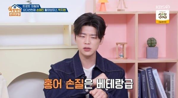 본문 이미지 - KBS 2TV '옥탑방의 문제아들' 캡처