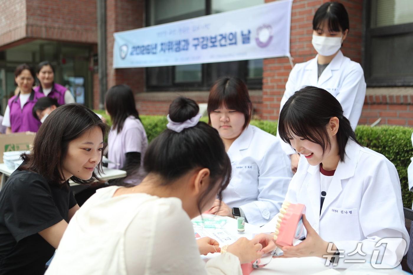 본문 이미지 - 구강보건의 날 행사.(한림성심대학교 제공. 재판매 및 DB금지)/뉴스1
