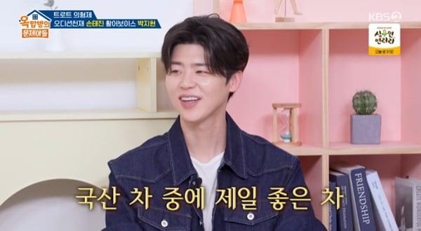 본문 이미지 - KBS 2TV '옥탑방의 문제아들' 캡처