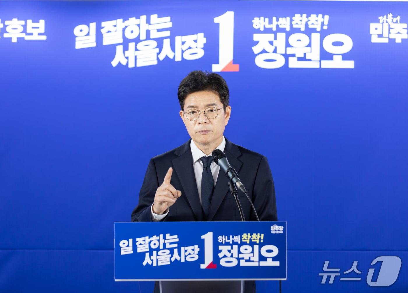 본문 이미지 - 정원오 더불어민주당 서울시장 후보가 28일 서울 중구 선거사무실에서 기자간담회를 갖고 있다. (정원오 후보 측 제공) 2026.5.28 ⓒ 뉴스1 장시온 기자