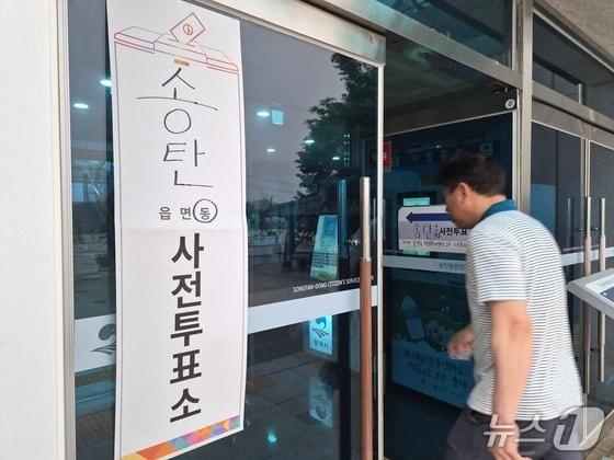본문 이미지 -  제9회 전국동시지방선거 사전투표 첫날인 29일 오전 5시50분께 평택시 송탄동행정복지센터 사전투표소에 유권자 발길이 이어지고 있다. 2026.5.29/뉴스1 ⓒ 뉴스1 김기현 기자
