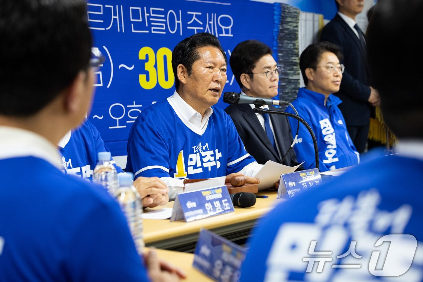 본문 이미지 - 정청래 더불어민주당 대표가 29일 서울 중구 정원오 서울특별시장 후보 선거사무소에서 열린 서울 현장 중앙선거대책위원회의에서 모두 발언을 하고 있다. 2026.5.29 ⓒ 뉴스1 유승관 기자