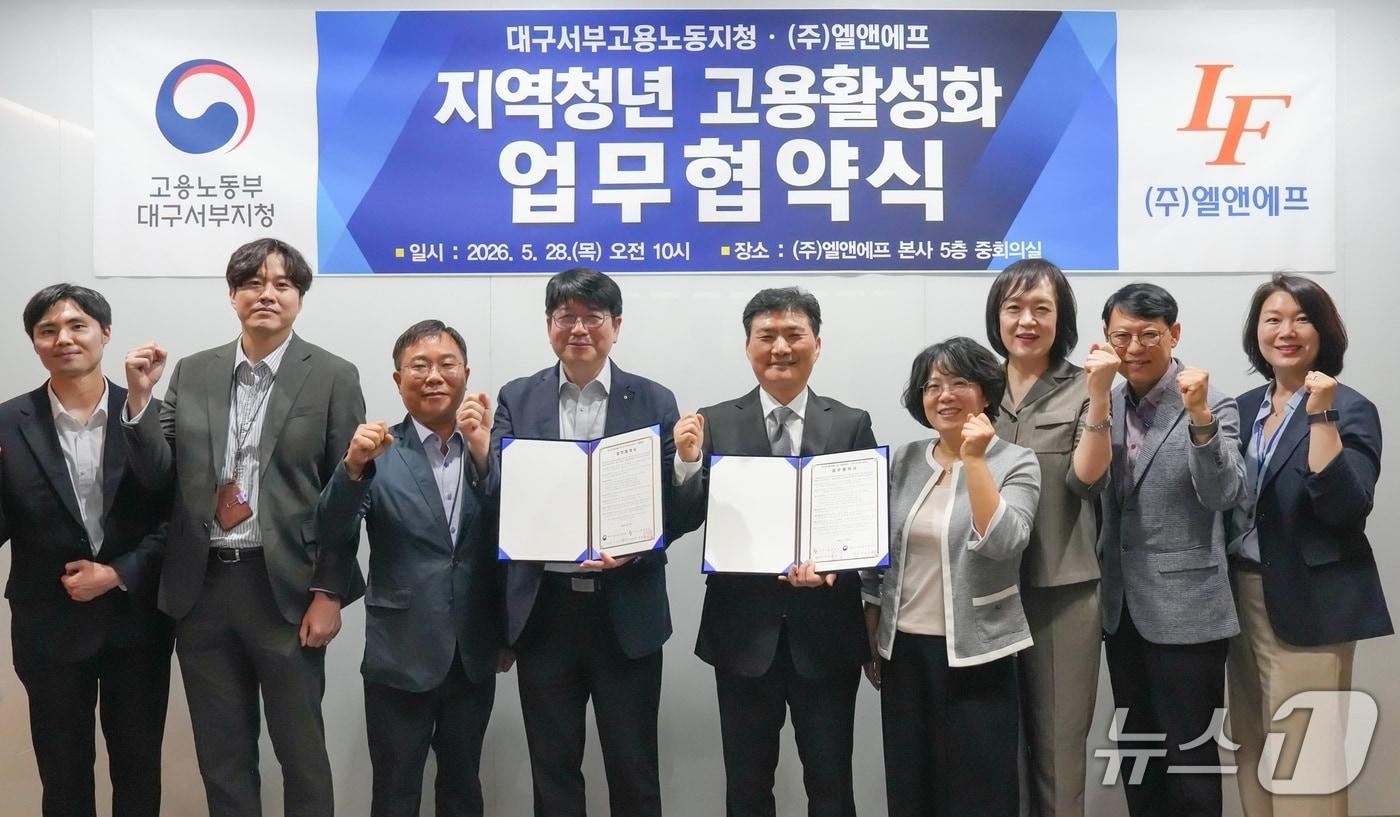 본문 이미지 - 엘앤에프 대구 본사에서 28일 열린 '지역청년 고용 활성화를 위한 업무협약(MOU)' 체결식에서 김진명 엘앤에프 HR부문장(왼쪽 네번째)과 김성진 대구서부고용노동지청장(오른쪽 다섯번째)이 기념 사진을 촬영한 모습(엘앤에프 제공). 2026.5.28.