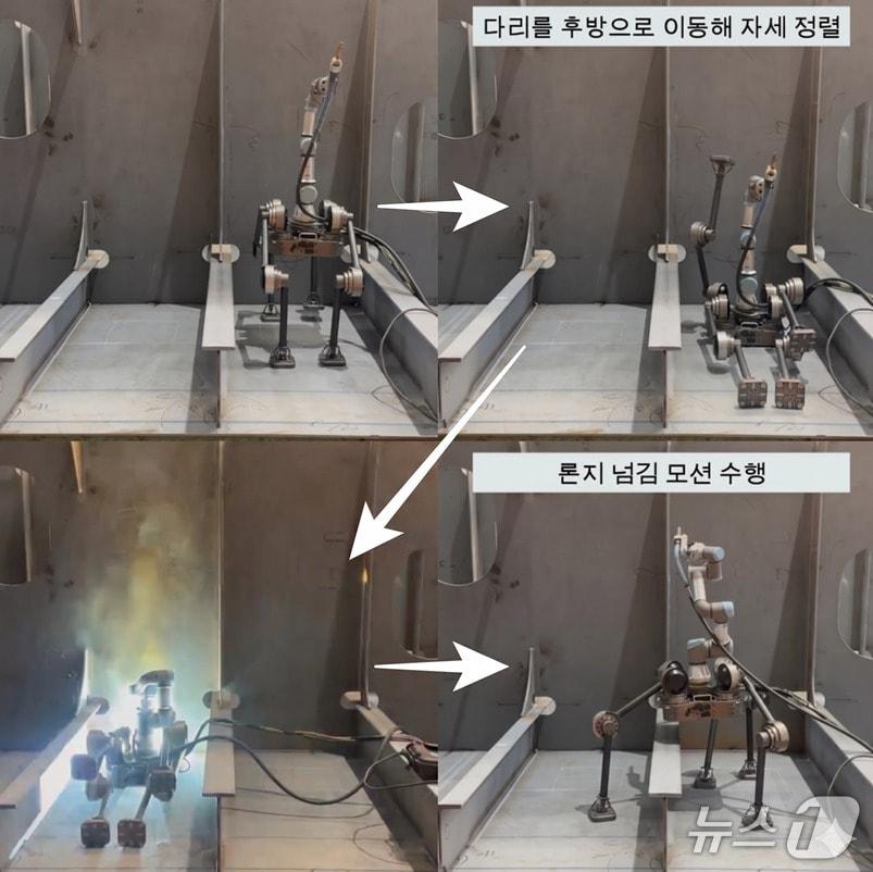 본문 이미지 - 인공지능 기반 4족 용접로봇 개발 사진 (산업통상부 제공. 재판매 및 DB금지) 2026.5.29 /뉴스1