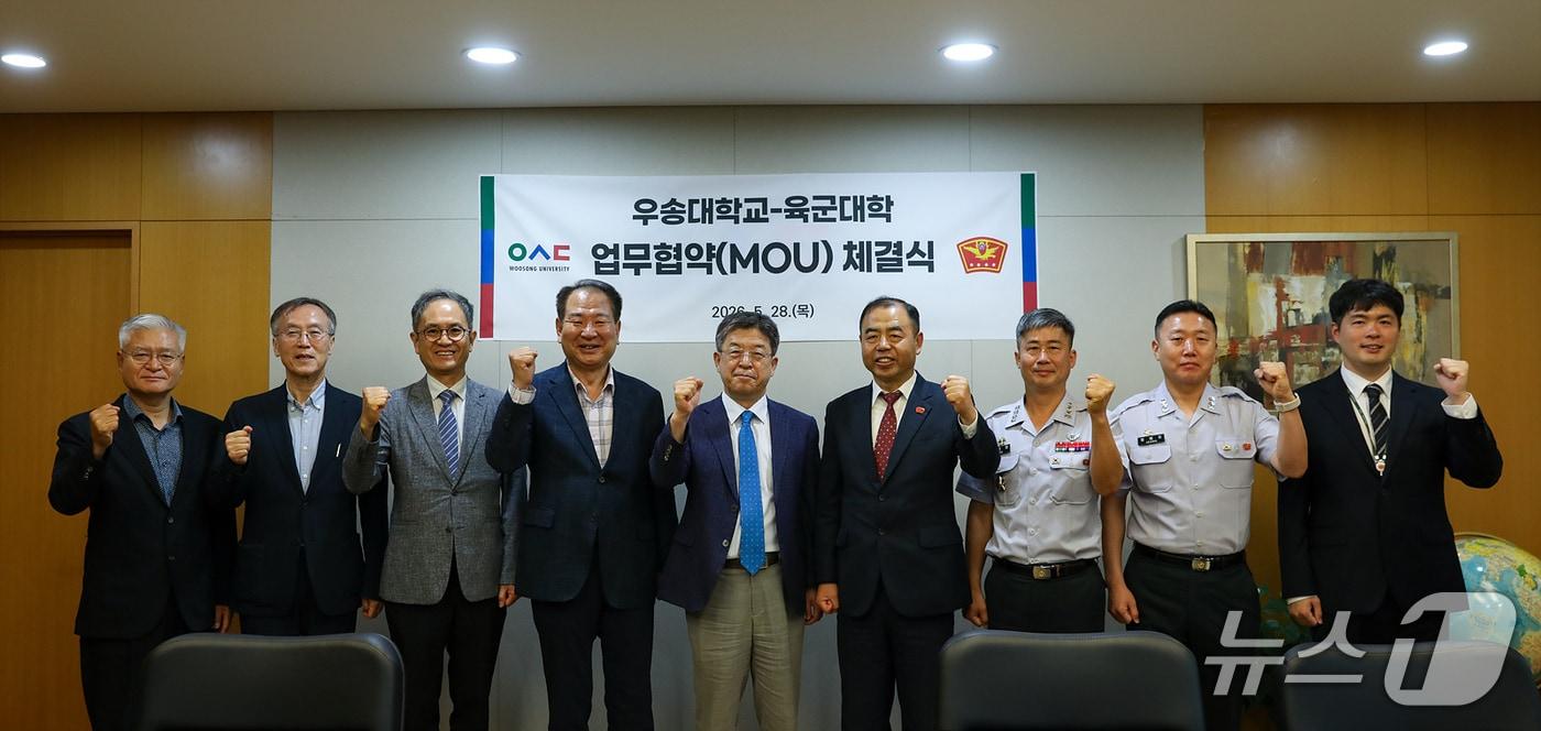 본문 이미지 - 우송대학교는 28일 서캠퍼스 우송관 3층 회의실에서 육군대학과 'AI국방경영 인재양성'을 위한 업무협약(MOU)을 체결했다. (우송대학교 제공.재판매 및 DB금지)/뉴스1
