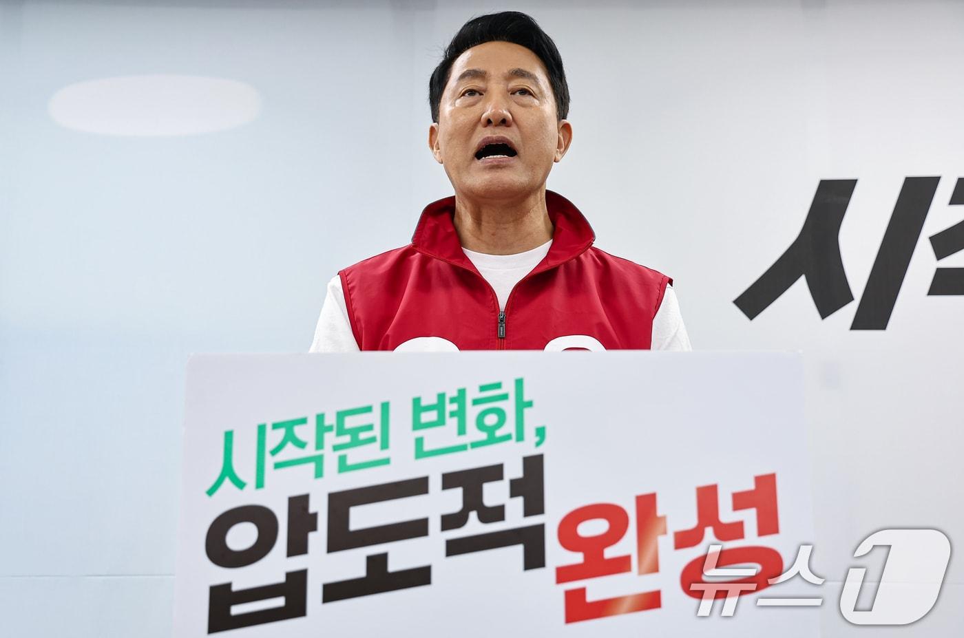 본문 이미지 - 오세훈 국민의힘 서울시장 후보가 29일 서울 종로구에 마련된 자신의 선거사무소에서 현안 관련 기자회견을 하고 있다. 2026.5.29 ⓒ 뉴스1 김도우 기자
