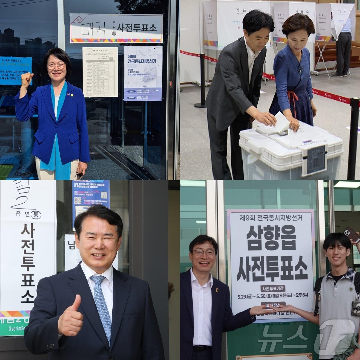 본문 이미지 - 6·3지방선거 사전투표하는 전남광주특별시교육감 후보들. 왼쪽 상단부터 강숙영, 김대중, 이정선, 장관호 후보.(후보측 제공. 재배포 및 DB 금지) 2026.5.29 ⓒ 뉴스1
