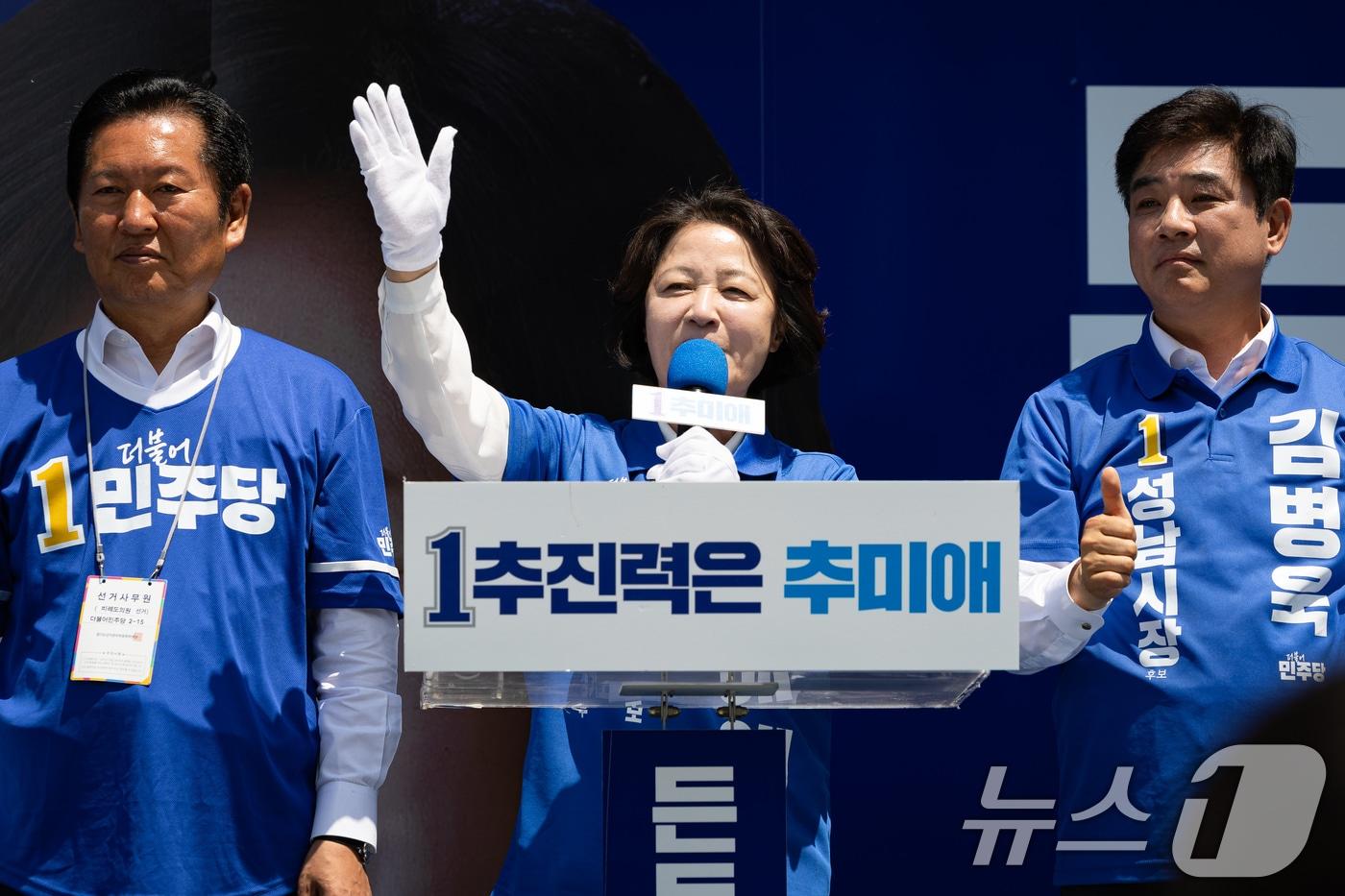 본문 이미지 - 추미애 더불어민주당 경기도지사 후보가 29일 경기 성남 모란시장에서 정청래 대표, 김병욱 성남시장 후보와 함께 시민들에게 지지를 호소하고 있다. 2026.5.29 ⓒ 뉴스1 유승관 기자