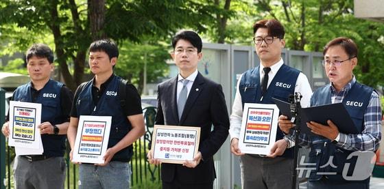 본문 이미지 - 삼성전자 비반도체, DX 부문 직원 중심으로 구성된 삼성전자 노동조합 동행의 박재용 위원장(오른쪽)을 비롯한 조합원, 변호인단이 26일 오전 수원지방법원에서 2026년 임금협상 잠정합의안 찬반 투표 중지를 요구하는 가처분 신청에 앞서 입장을 밝히고 있다. 2026.5.26/뉴스1 김민지 기자