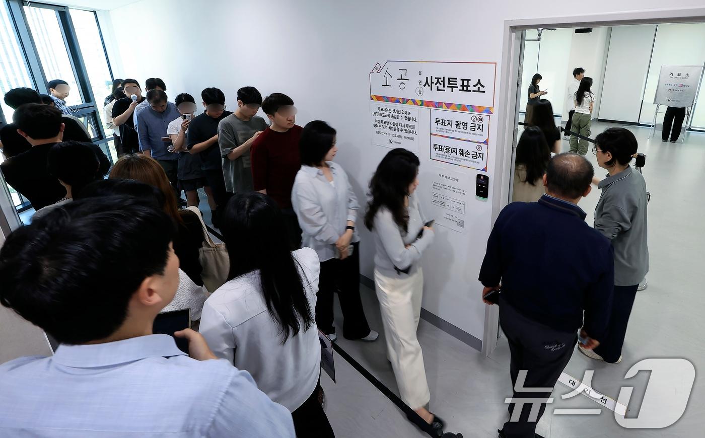본문 이미지 - 제9회 전국동시지방선거 사전 투표 첫날인 29일 낮 서울시 중구 소공동 행정복합청사에 마련된 소공동 사전투표소에 점심시간을 이용해 방문한 유권자들이 줄을 서 있다. ⓒ 뉴스1 박정호 기자