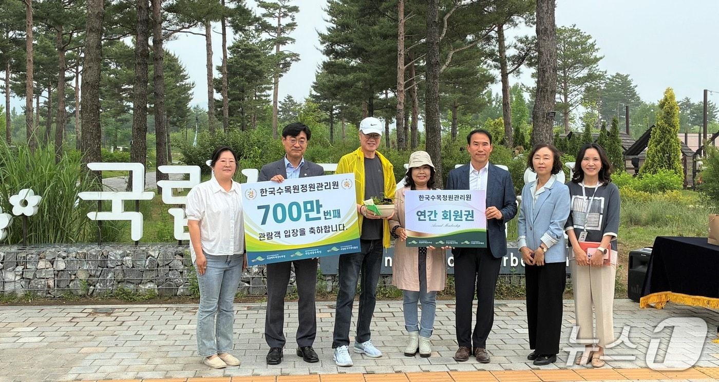 본문 이미지 - 국립세종수목원 700만번째 관람객(한국수목원정원관리원 제공.재판매 및 DB금지)/뉴스1