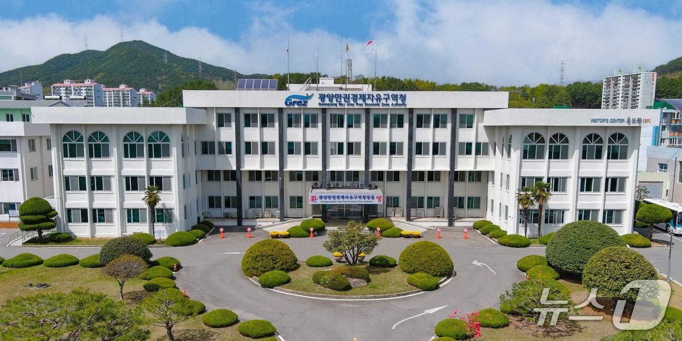 본문 이미지 - 광양만권경제자유구역청 