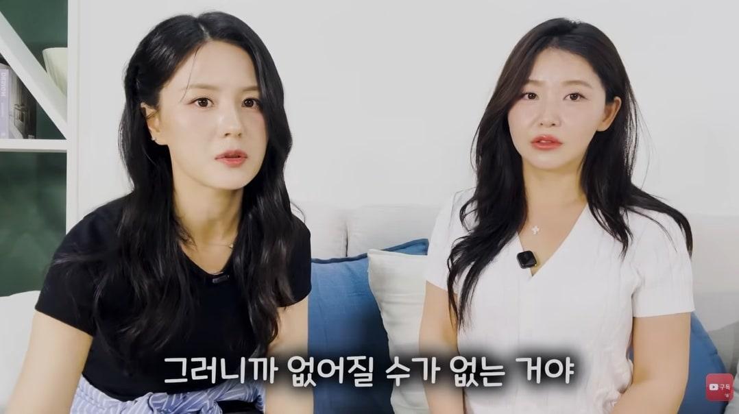 본문 이미지 - 한송이 유튜브 갈무리