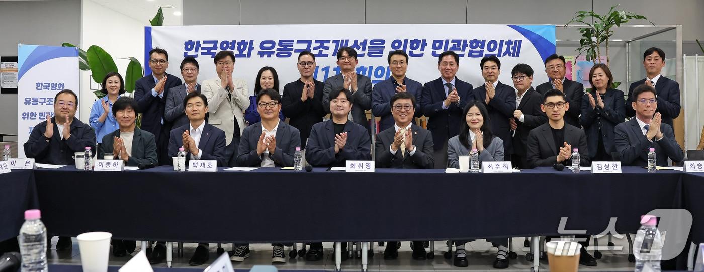 본문 이미지 - '한국영화 유통구조 개선을 위한 민관협의체'(이하 협의체)는 29일 서울 중구 영진위 기획개발지원센터 씬원에서 제작·배급·상영·TVOD·SVOD 분야 관계자 22명이 참석해 첫 회의를 열었다. 이들은 홀드백 자율협약과 상영 환경 개선 논의에 들어갔다.