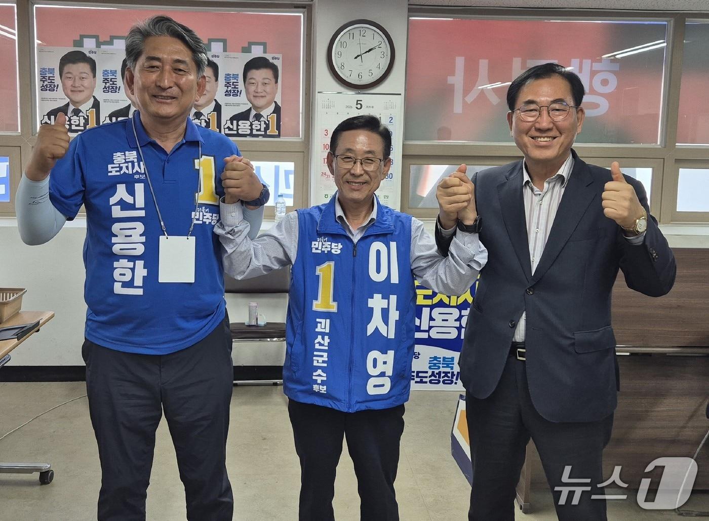 본문 이미지 - 나용찬 전 괴산군수가 이차영 민주당 괴산군수 후보 선대위에 합류했다.(이차영 선거사무소 제공. 재판매 및 DB금지)/뉴스1