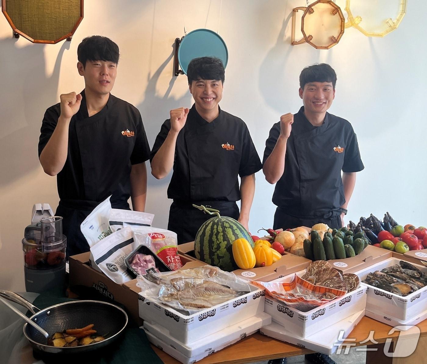 본문 이미지 - (왼쪽부터) 김시연 셰프, 신인호 셰프, 이재범 셰프가 29일 서울 서대문구 연희동 '예스NS상생식당' 촬영 현장에서 포즈를 취하고 있다. ⓒ 뉴스1 박혜연 기자