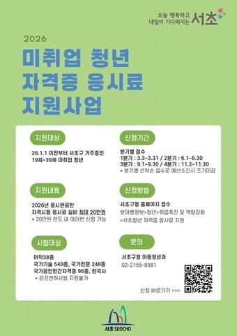 본문 이미지 - 서초구
