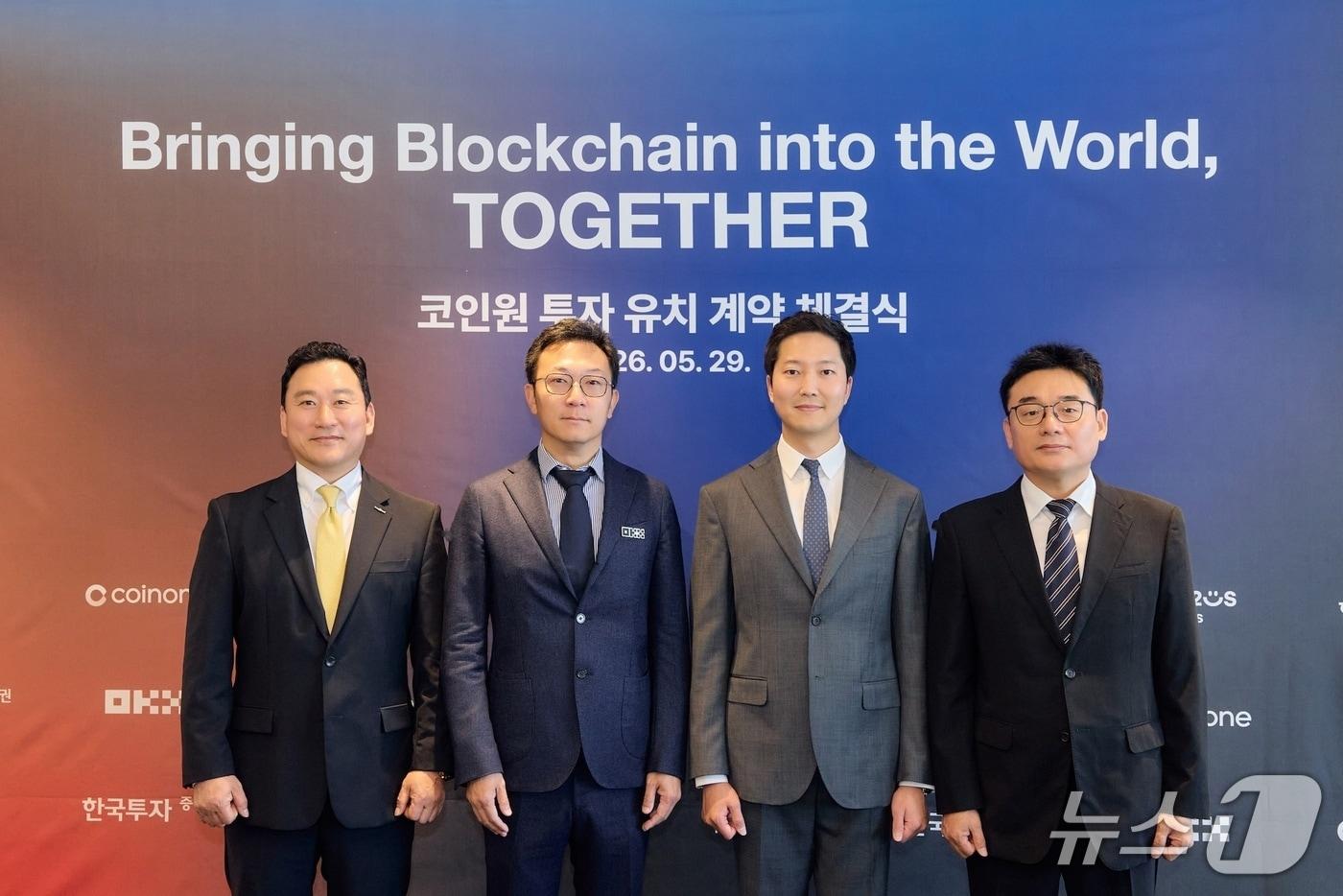 본문 이미지 - 김성환 한국투자증권 대표, 네테로 다이 OKX 글로벌 마켓 총괄 대표, 차명훈 코인원 대표, 정철호 컴투스홀딩스 대표(왼쪽부터)가 29일 서울 여의도 코인원 본사에서 진행된 코인원 투자 유치 계약 체결식에 참석해 기념촬영을 하고 있다. 코인원 제공. 