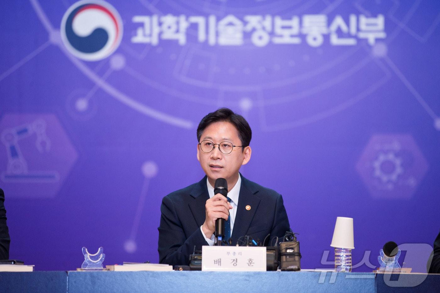 본문 이미지 - 배경훈 부총리 겸 과학기술정보통신부 장관. (과학기술정보통신부 제공. 재판매 및 DB 금지) 2026.5.31 ⓒ 뉴스1