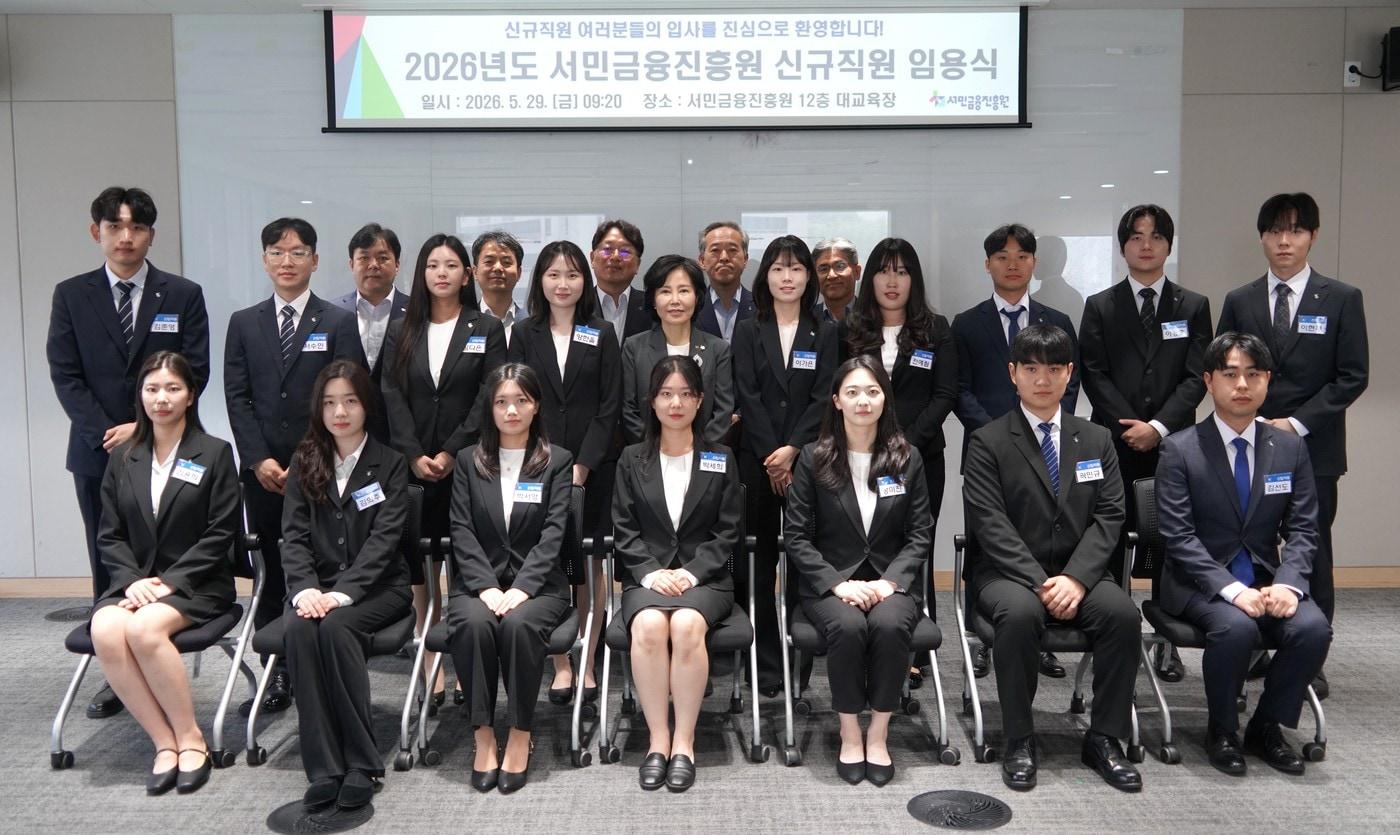 본문 이미지 -  (서민금융진흥원 제공).