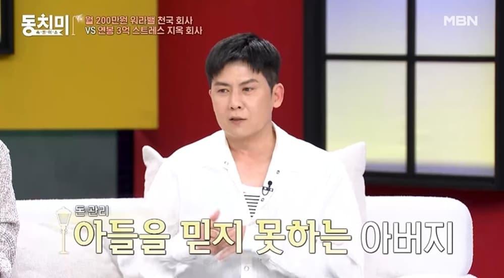 본문 이미지 - MBN '속풀이쇼 동치미'