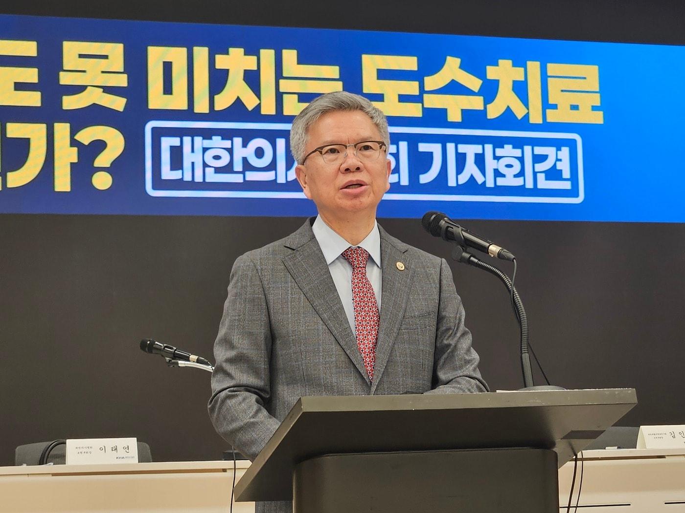 본문 이미지 - 지난 27일 김택우 대한의사협회 회장이 기자회견을 열고 도수치료 관리급여에 관한 입장을 밝히고 있다.(대한의사협회 제공)