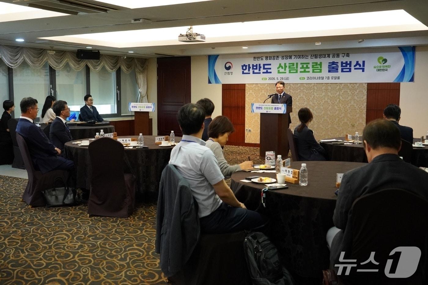 본문 이미지 - 박은식 산림청장(가운데)이 29일 서울에서 한반도 산림포럼 출범식을 진행하고 있다.(산림청 제공.재판매 및 DB금지)/뉴스1