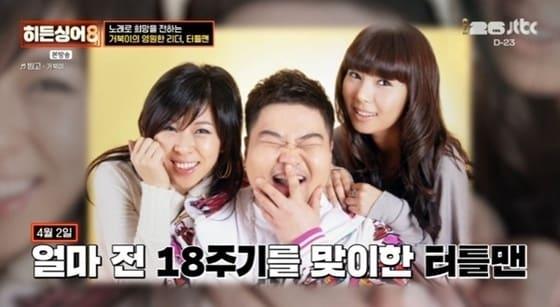 본문 이미지 - JTBC '히든싱어8' 방송 화면 캡처