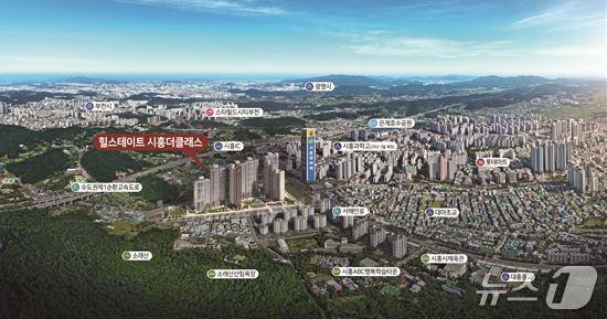 본문 이미지 -  힐스테이트 시흥더클래스 (현대엔지니어링 제공)