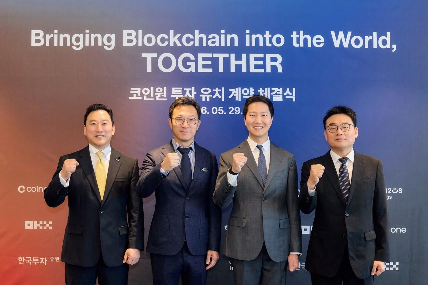본문 이미지 - (왼쪽부터) 한국투자증권 김성환 대표, OKX 네테로 다이 글로벌 마켓 총괄 대표, 코인원 차명훈 대표, 컴투스홀딩스 정철호 대표가 29일 여의도 코인원 본사에서 진행된 코인원 투자 유치 계약 체결식에서 포즈를 취하고 있다.(한국투자증권 제공)