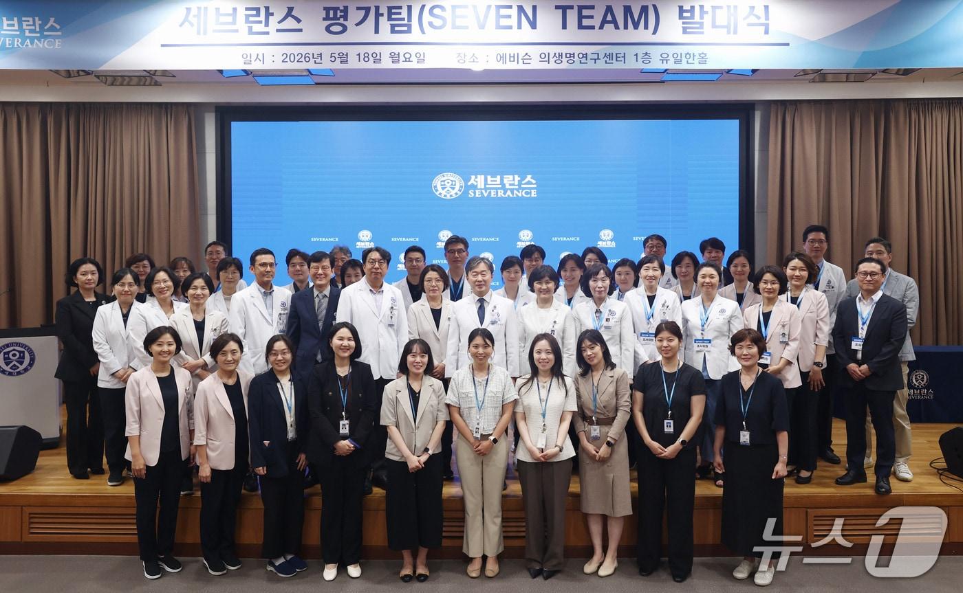 본문 이미지 - 연세대 세브란스병원 보직자들과 세븐팀 평가위원들이 모여 발대식 기념 사진을 촬영하고 있다.(연세대 세브란스병원 제공)
