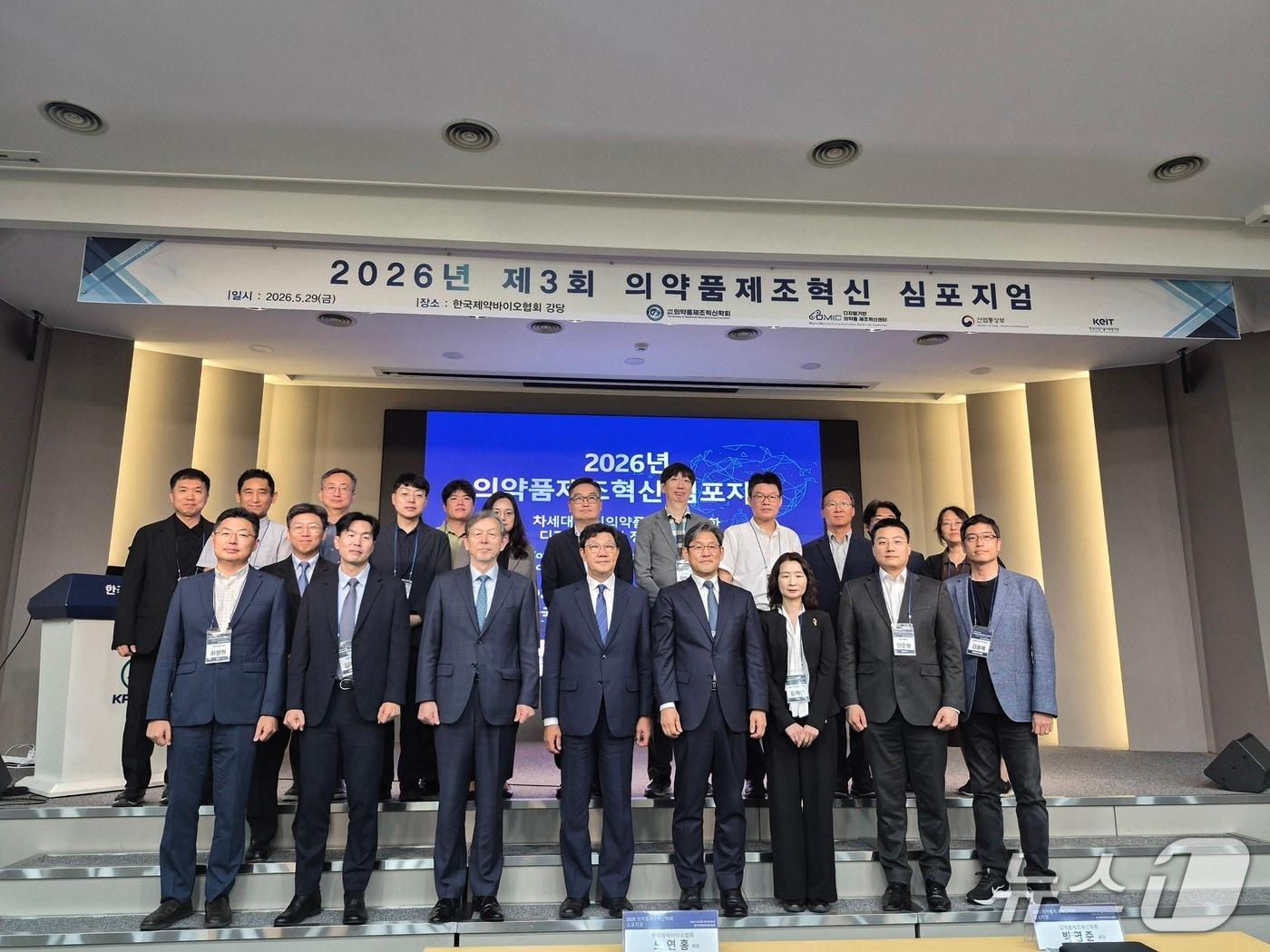 본문 이미지 - 사단법인 의약품제조혁신학회는 29일 서울 서초 한국제약바이오협회에서 '2026년 의약품제조혁신 심포지엄'을 개최했다.(의약품제조혁신학회 제공)