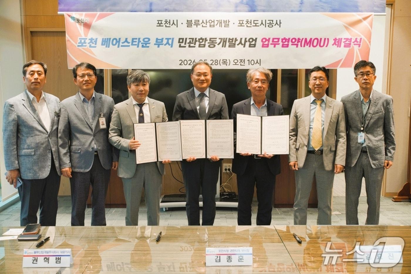 본문 이미지 - 포천시, 블루산업개발㈜, 포천도시공사가 베어스타운 부지 개발을 위해 업무협약을 체결한 모습. (사진 포천시 제공)