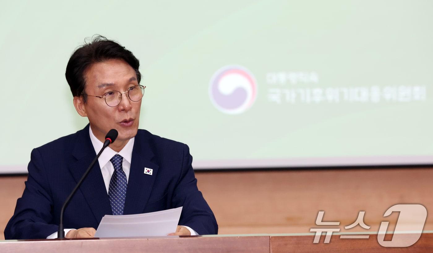 본문 이미지 - 김민석 국무총리가 29일 오후 서울 종로구 정부서울청사 별관에서 열린 국가기후대응위원회 전체회의에서 모두 발언을 하고 있다. 2026.5.29 ⓒ 뉴스1 김명섭 기자
